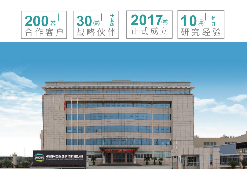 溫州卓耐全熱交換器廠家讓新風(fēng)流動(dòng)至室內(nèi)每一個(gè)角落 溫州卓耐全熱交換器廠家讓新風(fēng)流動(dòng)至室內(nèi)每一個(gè)角落