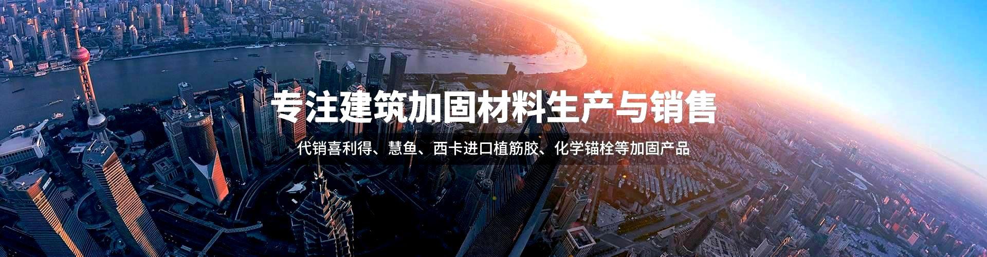 上海云开·全站apply体育官方平台实业有限公司